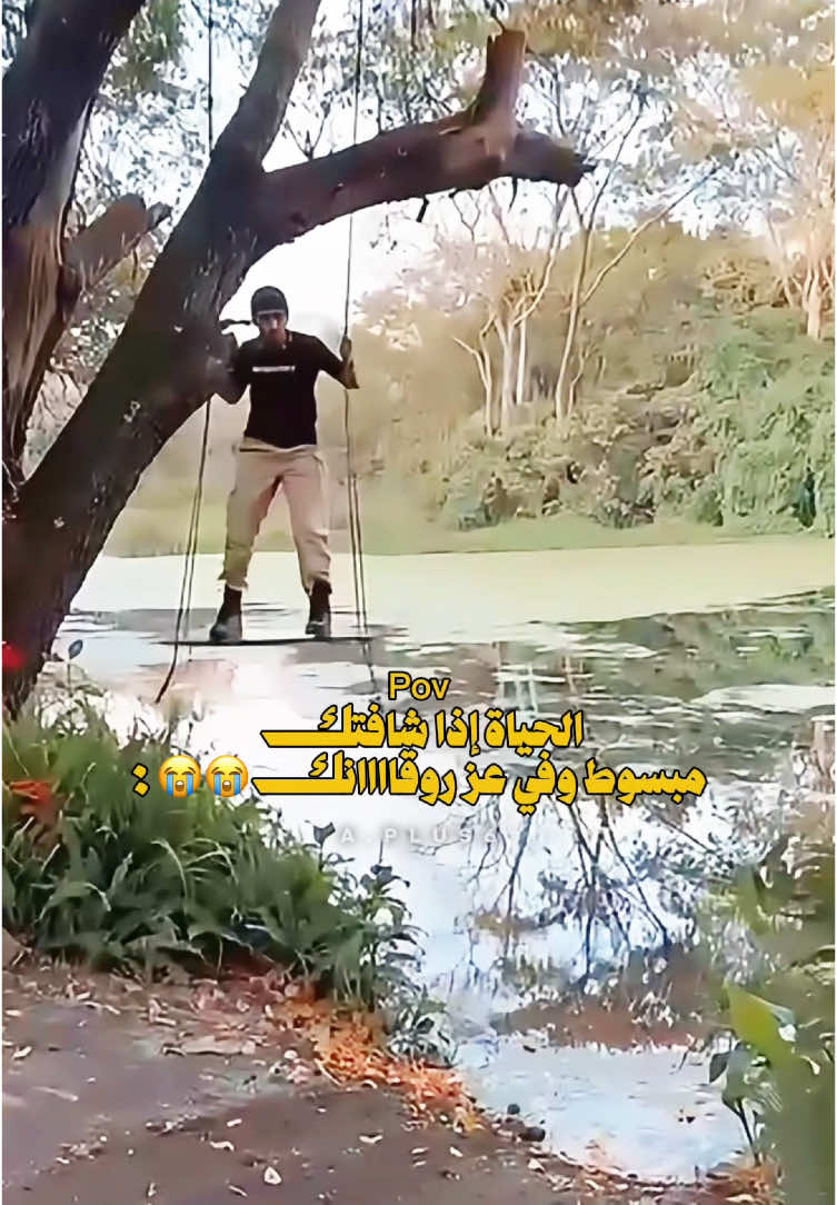 😭😭#منصور_ال_زايد #fyp #fypシ゚ #fyppppppppppppppppppppppp 