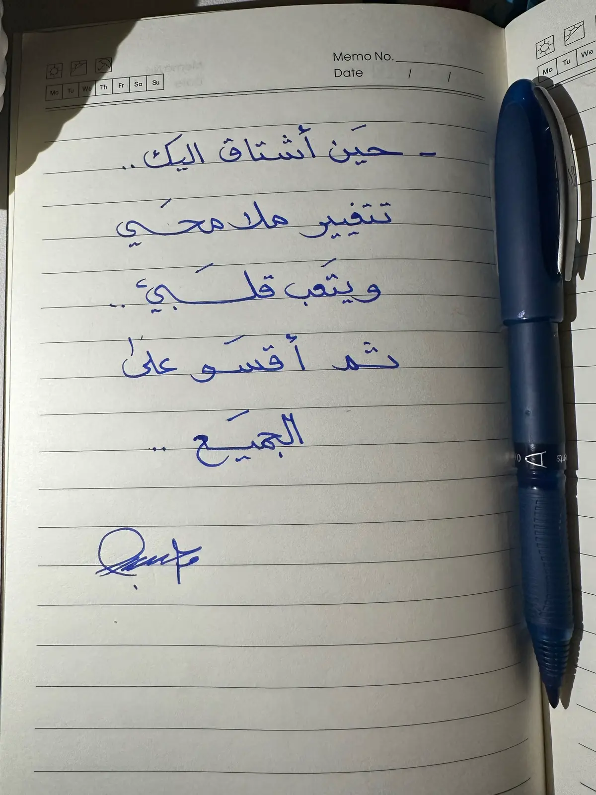 - [ الشوق ياخذ من العافية واجــد..!] #حرف #خطي #خط #خطاط #خطاطين #رسم #تصميمي #fypシ #اكسبلور2021 #اكسبلور2022 #اكسبلور