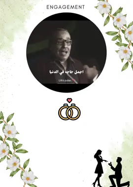 اجمل حاجه في الدنيا ان الانسان يحب❤ #دعوة_زواج_الكترونيه #دعوات_الكترونيه #دعوات #عقد_قران #دعوة_فرح #دعوات_خطوبه #دعوات_زواج #قراية_فاتحة #كتب_الكتاب #دعوات_زفاف #دعوة 