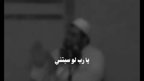 #الشيخ_سمير_مصطفي #فيديوهات_دينية #الشيخ_سمير_مصطفى_فك_الله_اسره #foryou #بودكاست #توعيه #النفس #نفسك #ادعية_اسلامية_تريح_القلب #ادعيه_اذكار_تسبيح_دعاء_استغفار #دينيه_واسلاميه_واذكار_أدعية_استغفار #فيديوهات 