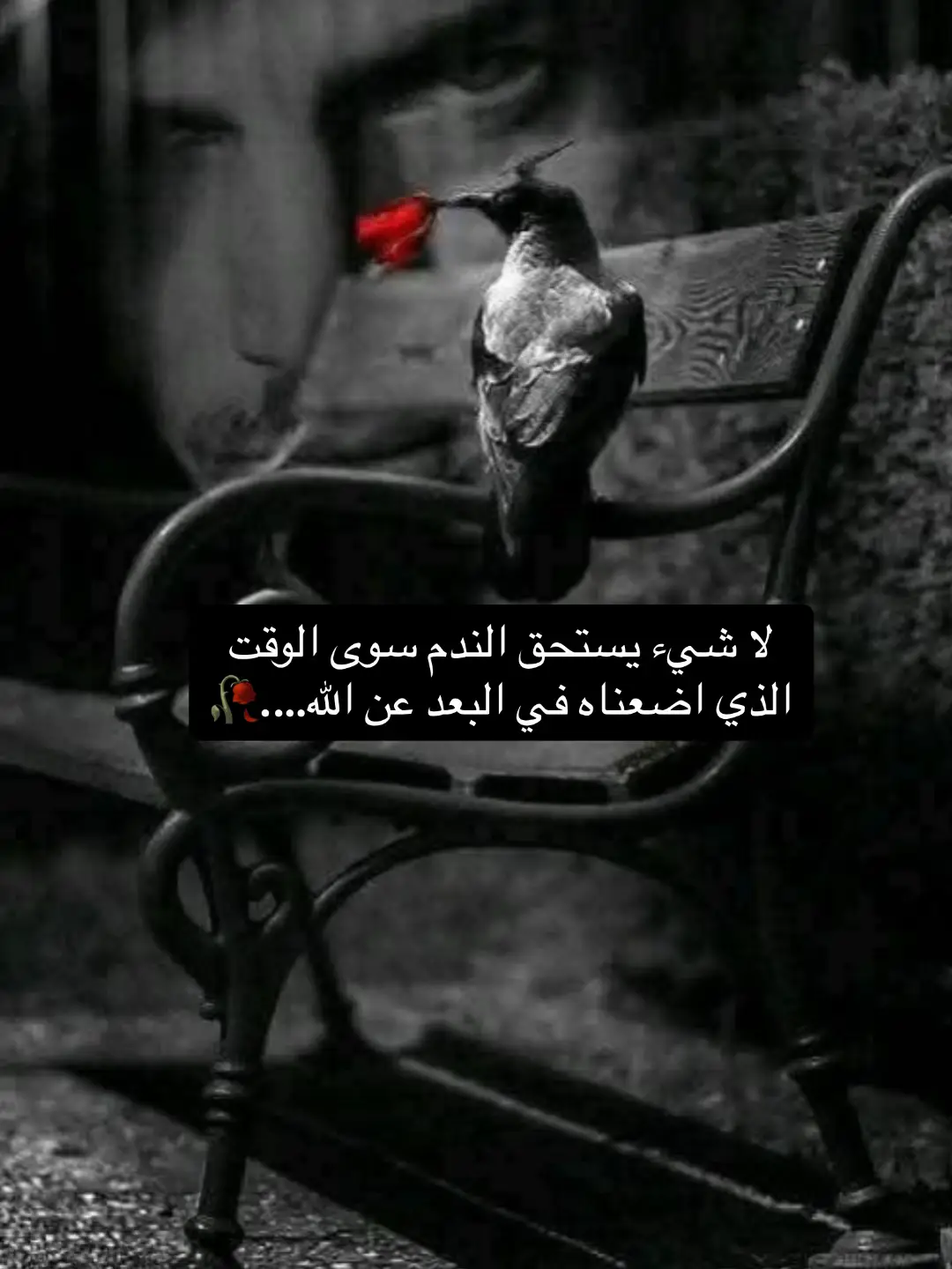 الحساب للبيع #الخال💔 #fypシ゚viral #fypage 