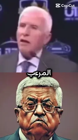 #محمود_عباس 