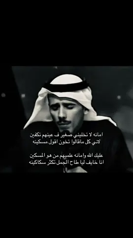 #حامد_زيد #fyp #foryou #viral #explore 