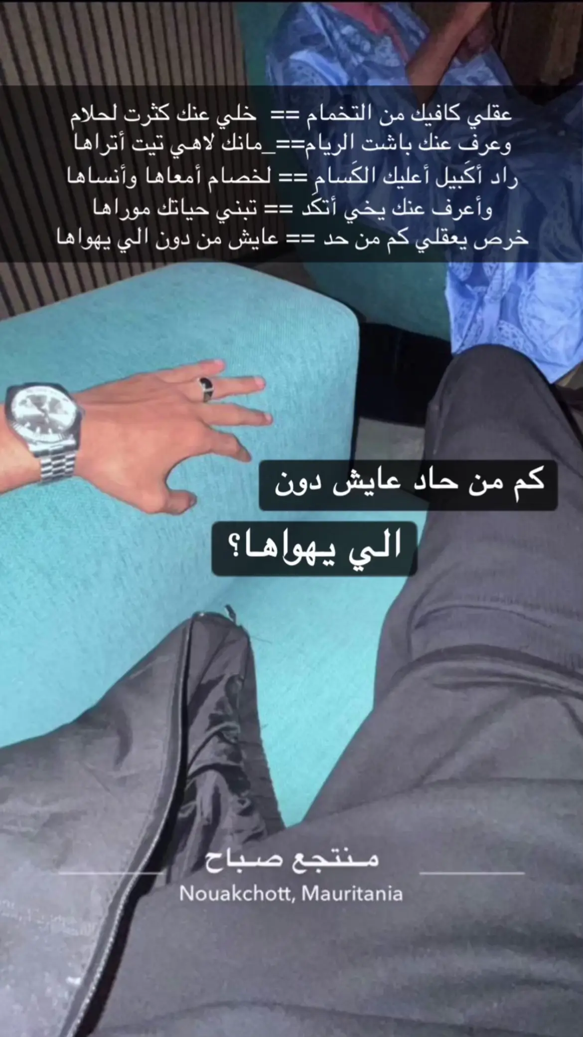 #الفراق_اقسى_انواع_العذاب💔🤕 #الشعب_الصيني_ماله_حل😂😂 #موريتانيا🇲🇷 #الحب #غيث_الموريتاني_🇲🇷 
