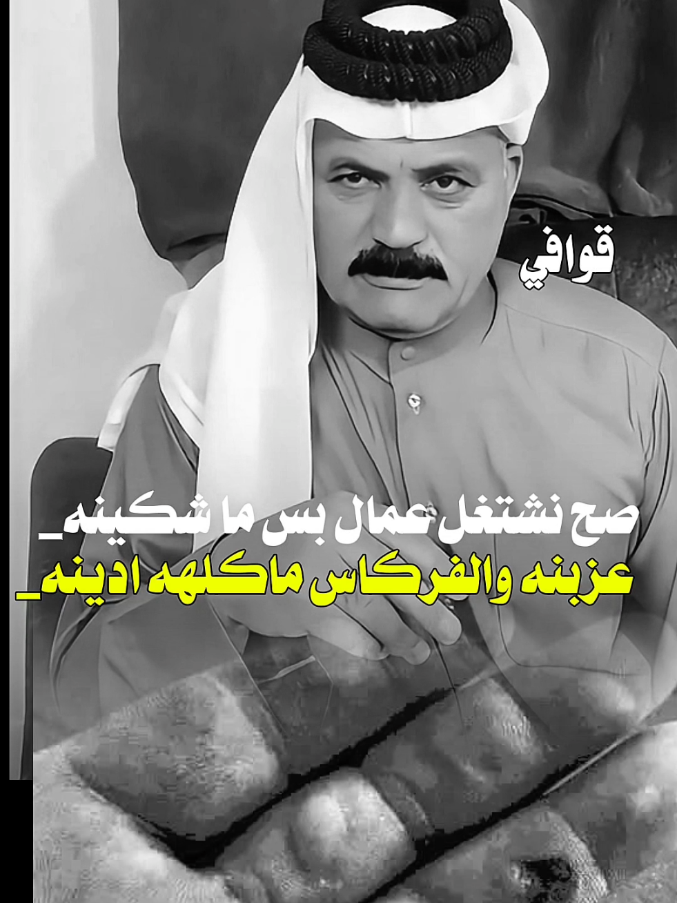 #شعراء_وذواقين_الشعر_الشعبي🎸 #شعر_شعبي #ذواقين_الشعر_الشعبي #شعر_وقصائد #شعراء_الجنوب 