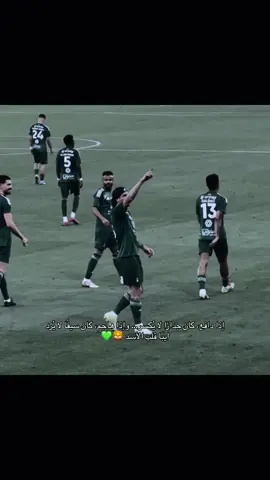 #الاهلي #ايبانيز #جمهور_الاهلي #الاهلي_فوق_الجميع