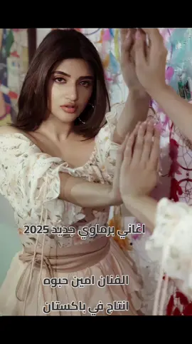 #فيصل_خان #m_mk2@مسترتوفيق# #أغاني_برماوي #شاعر_برماوي #اكسبلور_فولو_لايك #مشاهير_بورما #دويتو #💔💔💔 #برماوي #2022🤣 