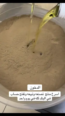 #دخون #عطور #عود #foru @غايه للعطور 