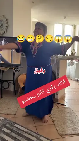#الشعب_الصيني_ماله_حل😂😂 