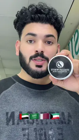 ITALIAN WHITE Whitening cream 7 days challenge,Available in all OVER GCC,free delivery,contact number check In my📞📞 (profile/link)📞📞