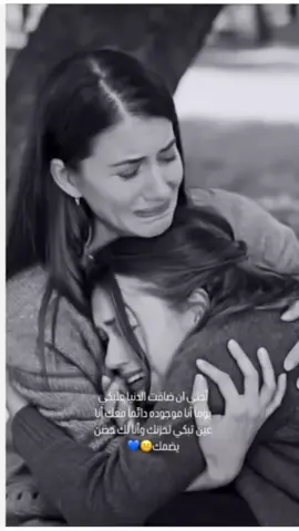 #حقك على عيني يا نور# عيني اني ما #كنتش جنبك #في وقت# وجعك انا اسفه سامحيني#يا رفيقه عمري#