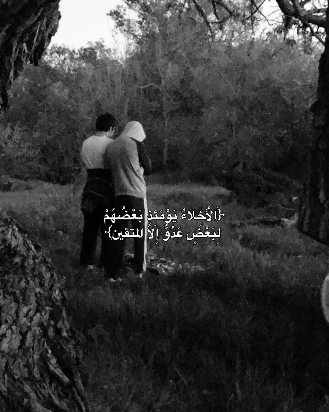 #صدقه_جاريه #هيثم_بن_خالد #fyp #foryoupage #قران_كريم 