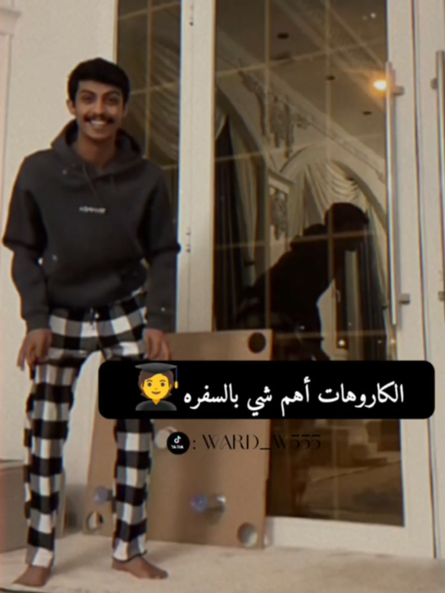 هل انت مقتنع بهذا اللوك 😂🔥 #حسين_العتيبي #حسين_العتيبي🤍   #fyppp #اكسبلورر  #creatorsearchinsights  #مشاهير_تيك_توك_مشاهير_العرب😂😂♥  #مالي_خلق_احط_هاشتاقات🧢  #الشعب_الصيني_ماله_حل  #fyyyyyyyyyyyyyyyyyyyyyyyyyyyyyyyyyy #fypppppppppppppppppppppp #virall 