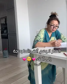🥺❤️. #امي  #foryou #fyp #explore  #اكسبلور #viral #فولو_اكسبلور 