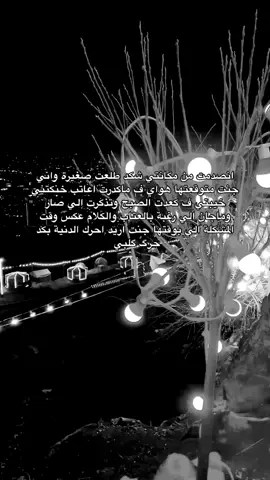 مجرد ذوق☺️. #fyp 