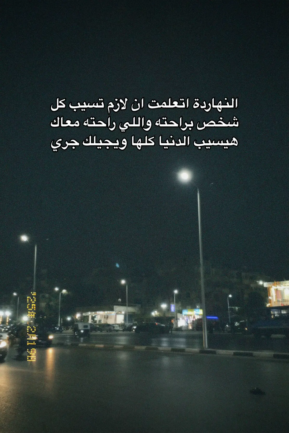 #basel_tarek #fypシ #بــيــســو♡ 