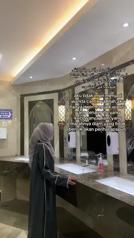 cantik itu bonus#syiirarab #syiircinta #quotes #xyzabc #fyp 