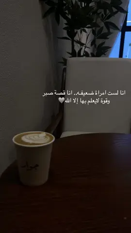 #الاقدار#تخفي#تصويري_احترافي_الاجواء👌🏻🕊😴 