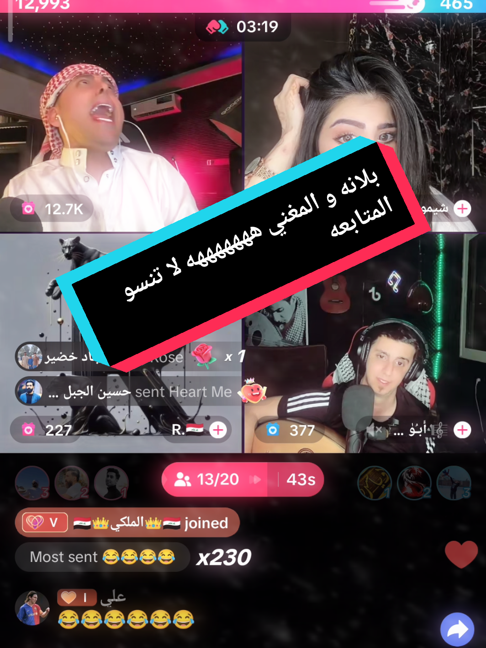 لا تنسو المتابعه بلانه وابو كلثوم مغني البعرات اضحك وانسا الهموم@Balana بلانة @GAYA🕊️ @3ABSI @Maherco #متابعيني_احبكم #ونسني #follow #balana #share #like #OOTD #tiktokviral #بلانه_كيمنك #capcut #livestream #tiktokcreator #tiktoknews #tiktokfollower #viral #fyp #tiktokviews #مقاطع_ضحك #الشعب_الصيني_ماله_حل😂😂 #بلانة_بعيون_المحبين 