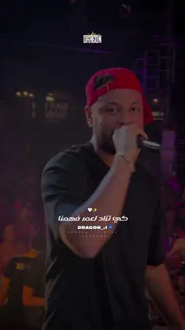 مازال لعمر و الحلم 🤍✨#kaso #تصميم_dragon_ #dhia_braik #tunisia #algeria #maroc #lybia 