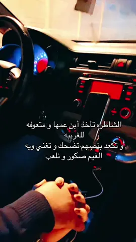 #الشعب_الصيني_ماله_حل😂😂 #ترندات #ويه_الغيم_صكور_ونلعب🦅✌️ #تصاميمي #منوعات #تصميم_فيديوهات🎶🎤🎬 #تصويري_احترافي_الاجواء👌🏻🕊😴 #كتاباتي #ستورياتي #ابن_عمي_يا_حزام_الظهر #يومياتي #امهات_تيك_توك #اقتباساتي #مجرد_ذوق #اغاني #موسيقى🎶 #منوعاتي_التيك_توك 