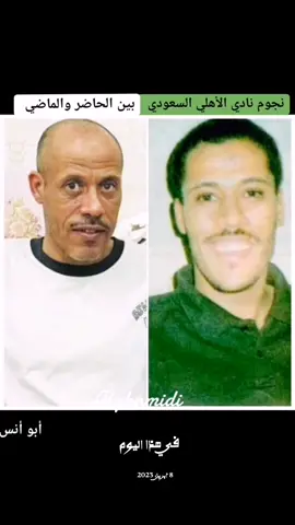 #في هذا اليوم #نجوم #نادي #الاهلي_السعودي #اكسبلورر #حركة_الاكسبلور #لايك#ترند #قديمك_نديمك #زمن_الطيبين #السعودية##الماضي_الجميل 