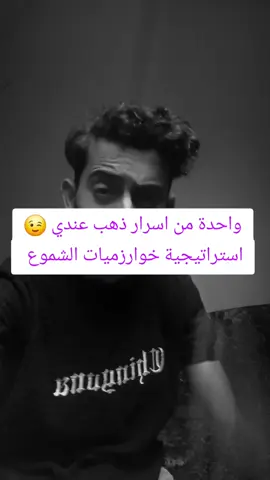 استراتيجية تداول عذهب 15m  نسبة نجاحها عالية لاتجرب مباشرتنا على حسابك الحقيقي جربها تجريبي ممكن انت تطورها و استخدمها مع الاتجاه وتابعني للمزيد  #الشعب_الصيني_ماله_حل😂😂 #ترند #اكسبلور #تداول #forex #سر_ذهب#الذهب#trading 