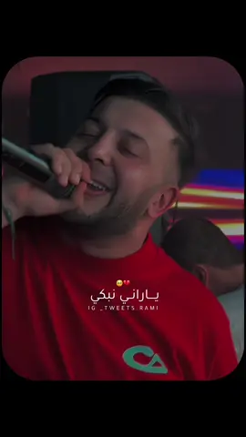 . . . . . 📍IG _TWEET.RAMI . . . . . #hichem_tgv #chebhichemtgv #cheb_hichem_tgv #chebmomo #bilalsghir #djalilpalermo  #طاقيه_طاقيها😁❤️💍 #tagiha💍tagiiih🖇❤ #algerie🇩🇿 #musica #parati #views #100kviews #paroles_rai #tiktok_algerien #dzair #dzpower #اغاني_حب #louloxxu #2x_lou_loxu #reelsvideo 