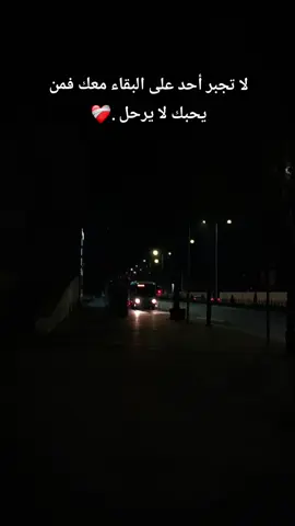 ستوريات حلوه .❤️‍🩹 عباراتكم .