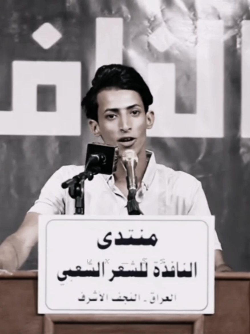 انطـيني رئيڪ بحسين الدليهم؟  .                   .                .          #حسين_الدليهم #الشاعر_حسين_الدليهم  #شعر #اكسبلور #fyp #شعراء_وذواقين_الشعر_الشعبي #تصميم_فيديوهات🎶🎤🎬 #شعروقصايد #شعر_عراقي #حسين_الدلهيم 