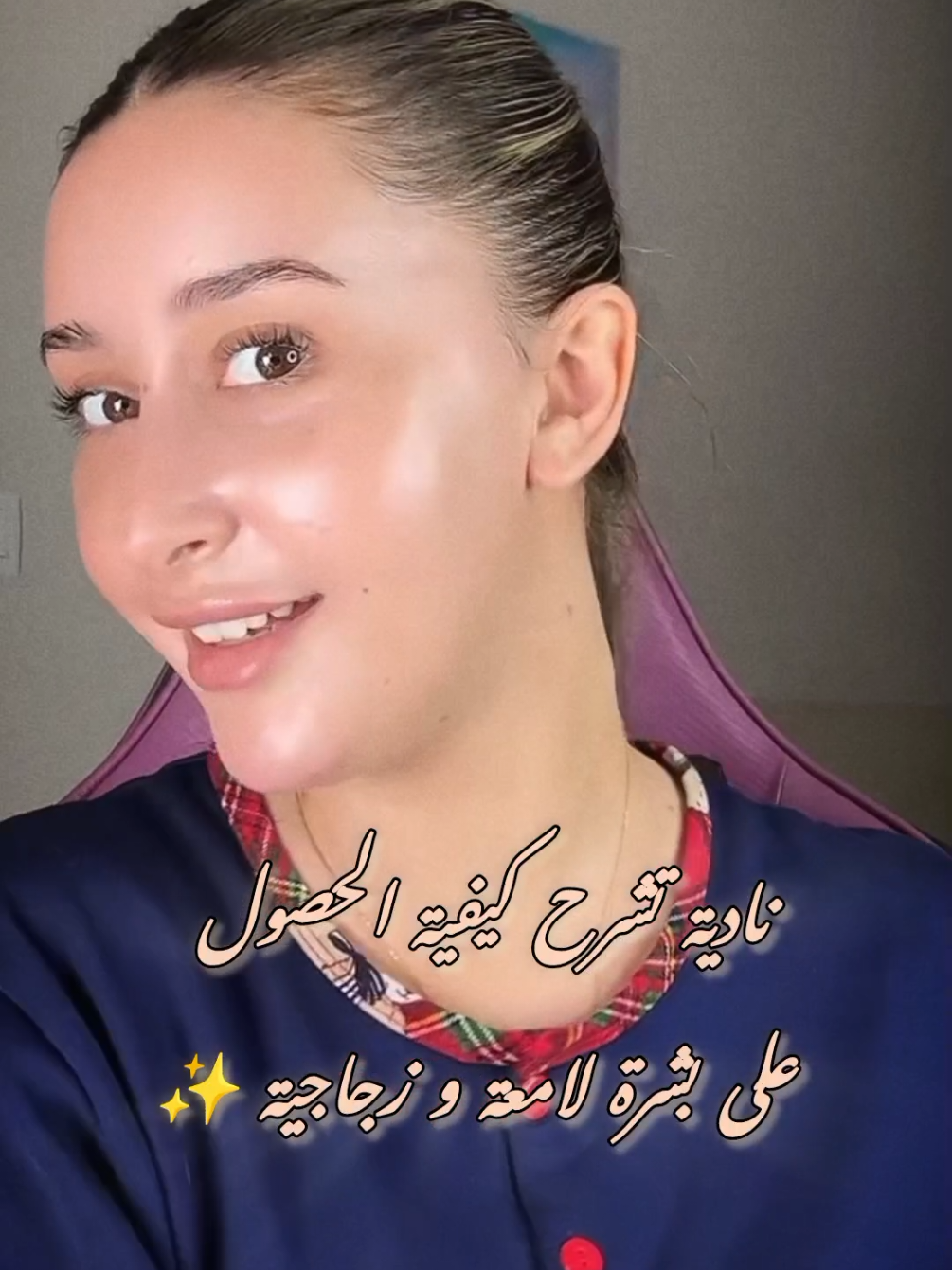 راني حطيتلكم الطريقة ✨🤍 @🇩🇿 Nadia’h  |  نادية ❤️‍🔥  @@nad_iah5  . . . . . . . . . . . . . .       . . . . . . . . . . . . . . . . . . . . . . . . . . #tiktokers @#tiktokers #fypシ #تيكتوكر #نادية❤️‍🔥 #fypppppppppppppppppppppppppppppppppppppppppppppppppppppppppppppppppppp #fypシ❤️💞❤️ #makeupartist #maquillaje #سكيكدة #beuty #baby #bejaia #fyp #pourtoi #explorepage #explore #اكسبلور #اكسبلورر #الجزائر #جمالك_سيدتي #جمال #جزائرية #جزائرية_وافتخر #algerienne🇩🇿 #تقاليد_الجزائر #تقاليد #وهران #تيكتوك #تيكتوكر #نادية❤️‍🔥 