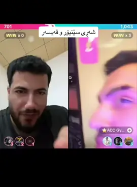 @Senior⚜️سێنیۆر #iraq #kurdistan #erbil #fyp #foryou 🦅🖤