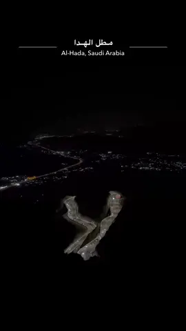 #الطايف #الهدا #fyp #اكسبلورexplore 