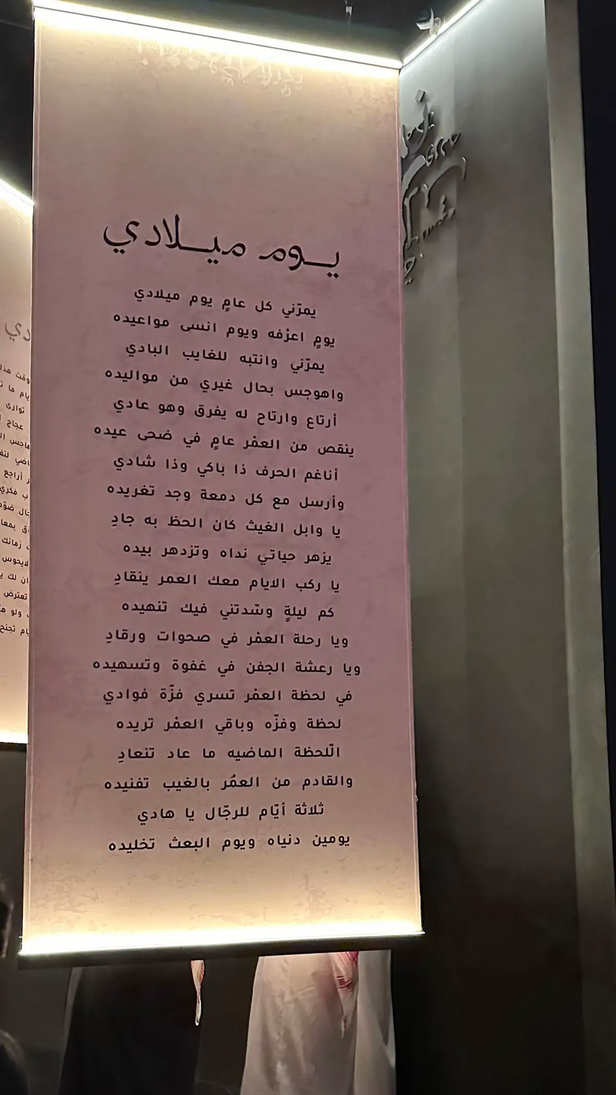 #محبة_خالد_الفيصل 