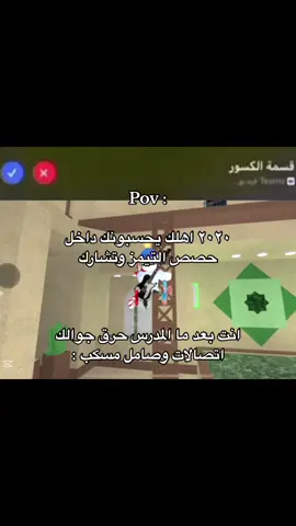 حصل #roblox #تيمز 