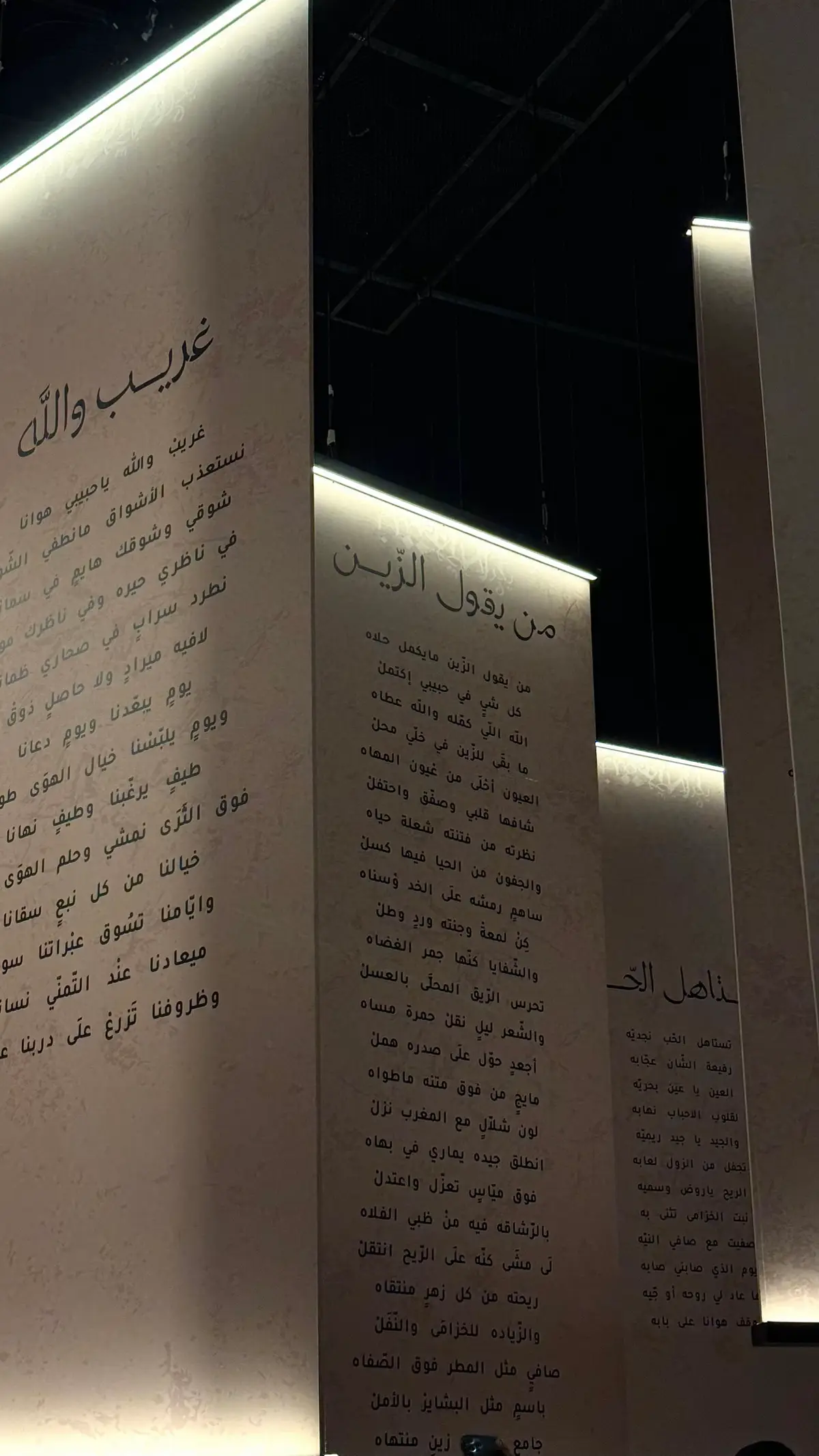 #fyp #خالد_الفيصل 