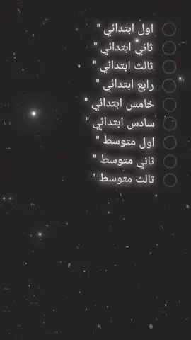 ان شاءلله يكوونن سهلل😖😖#ابراهيم_بايش #جيش_ضحى_ضحاوي #ضحى🇮🇶 #ابراهيم_بايش 