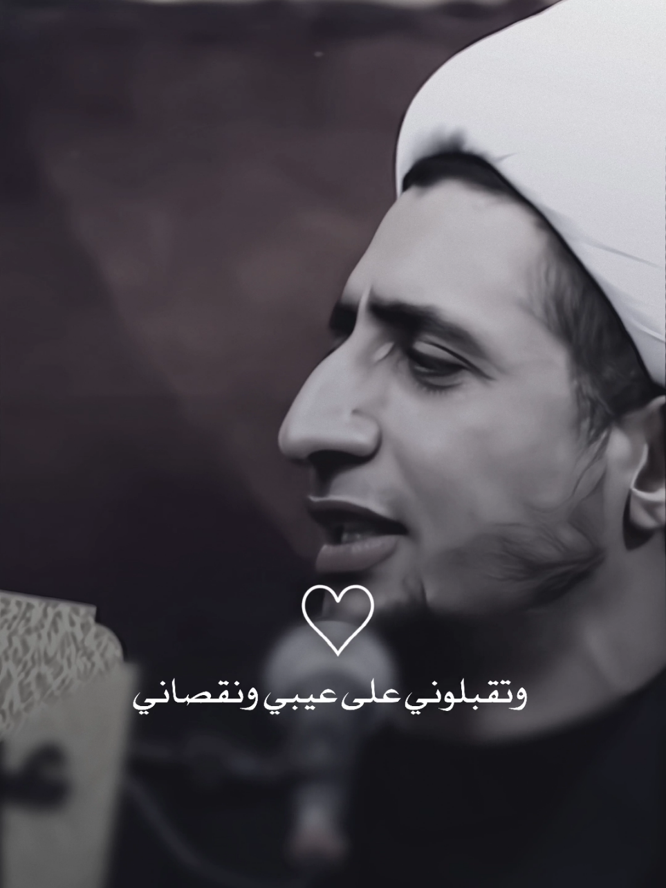 #الشيخ_علي_المياحي #اكسبلور #العراق🇮🇶 #حزن #سواد_الشيخ_علي_المياحي 