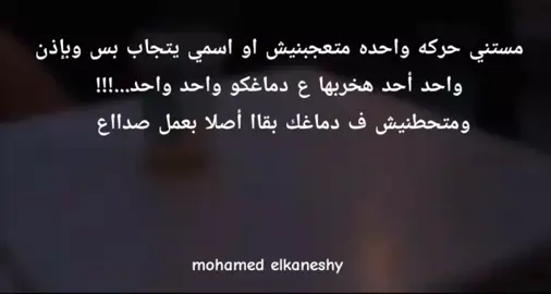 لأي حد هلس..! #fyppppppppppppppppppppppp #tik_tok #fouryou #fouryou #tiktok #CapCut #fyppppppppppppppppppppppp #tik_tok #fouryou #tiktok #CapCut #trending #fyp 