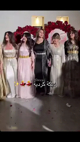 #نارين_بيوتي #نارين_بيوتي #حنة_نارين #cedras_beauty #سيدرا_بيوتي #شيرين_بيوتي #sherinsbeauty #شهد_شيرو #شيرو_شهد #جلال_عمارا 