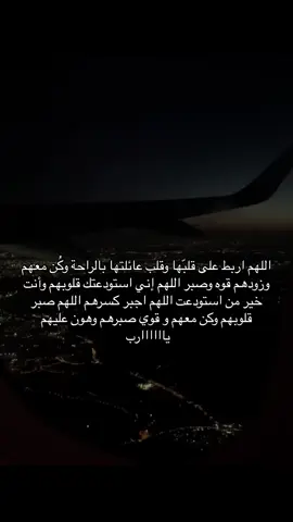 #قران #صدقه_جاريه #أجر 