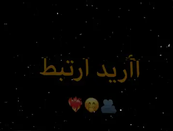 مليتت 😂❤️‍🔥  #منشن #عباراتكم #fyp #اقتباسات #اكسبلور #اغاني_مسرعه💥 