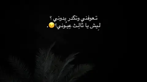 عباراتگم راح انام 1:30صَ💗؛ #fyppppppppppppppppppppppp #you #tiktok #fyp 