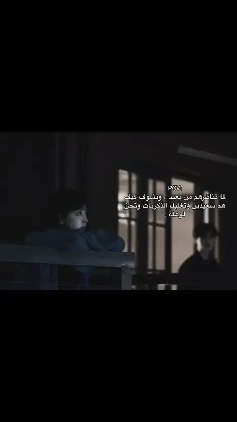 تذَكر دائماً ، الوجع والبصمة اللي تركوها بداخلك .  #🌟 #عبارات #عبارات_كيبوب #اقتباسات #مشاعر #kdrama #fyp #pyf #foryou #fyppppppppppppppppppppppp #pyfffffffffffffffffffffffffffffffff #fypシ #hyunjin #عالم_الفيك 