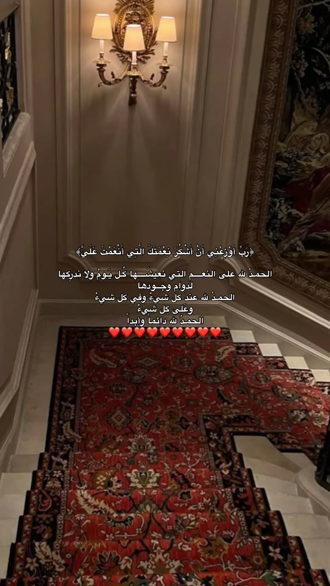 #الحمدلله_دائماً_وابداً #اكسبلور #الله_اكبر #اجر_لي_ولكم 