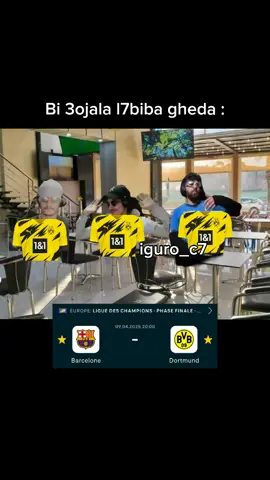 #l3alamiya #morocco #CapCut #fypppppppppppppp #viral #ilyaselmaliki #viralfyp #meme #fyp #mems #laugh #funny #viralvideos #maroc 