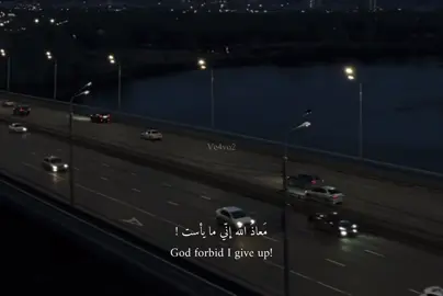 يارب 🤲🏻❤️‍🩹❤️‍🩹. #كلام_من_ذهب #fyp #viral #ve8o4 #مالي_خلق_احط_هاشتاقات #اقتباسات 