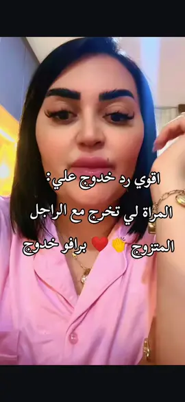 #الملكة_جيجي #الرجل_المتزوج #خيانة_زوجية؟؟ #زواج #قصص_حقيقيه #قصص_واقعية #explore #fouryou #viralvideo 