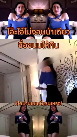หนมน้าอร่อยๆ #หนมน้า #พิกัดลับกรุงเทพ #ดาวติ๊กต๊อก #ดาวtiktok #เปิดการมองเห็น #ฟีดดดシ #fyppppppppppppppppppppppp #อ้ายมีบ่อ้าย 