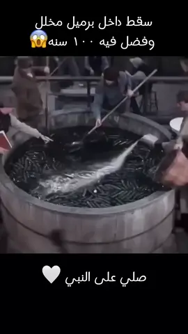 82.لا تنسى الصلاه على النبي 🤍#اكسبلور #movie #تلخيص_أفلام #film